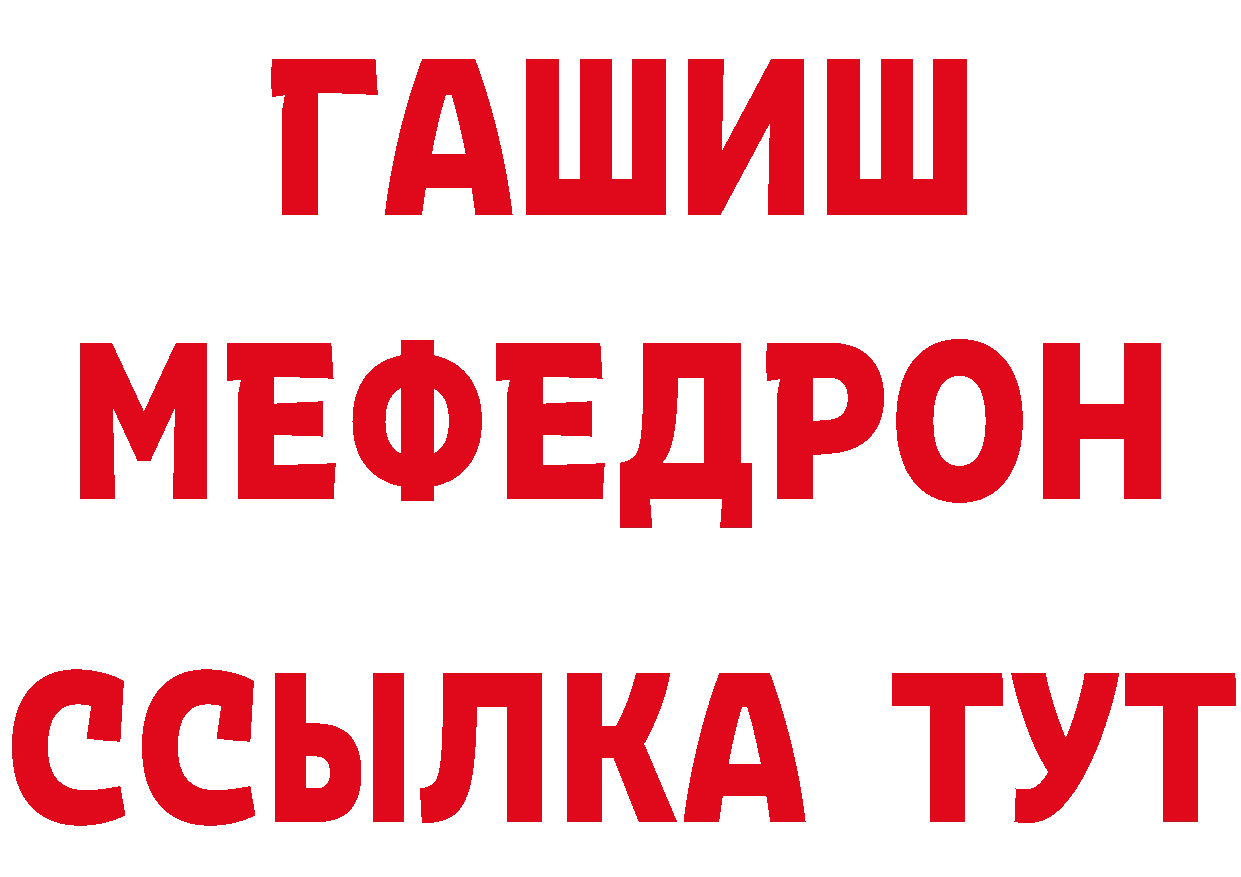 Амфетамин 97% как зайти даркнет гидра Мценск